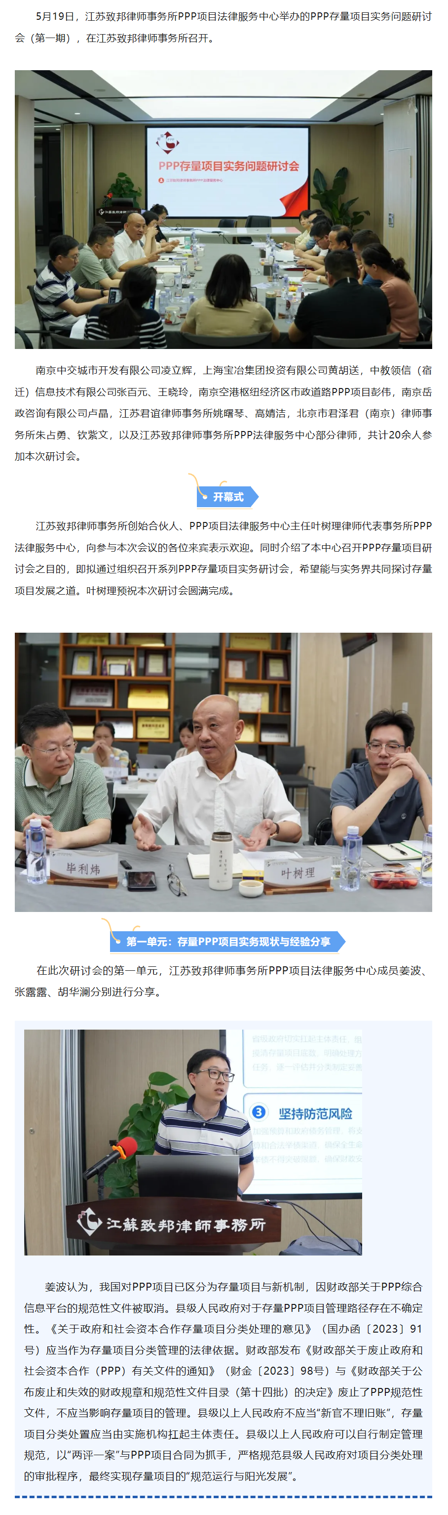 QQ图片20240611150145.png
