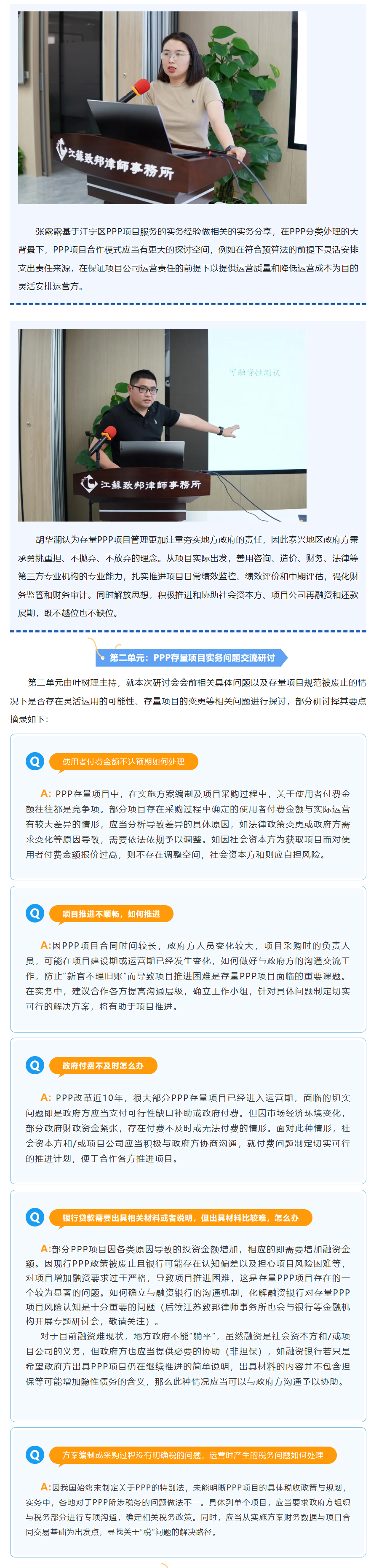 QQ图片20240611150232.png