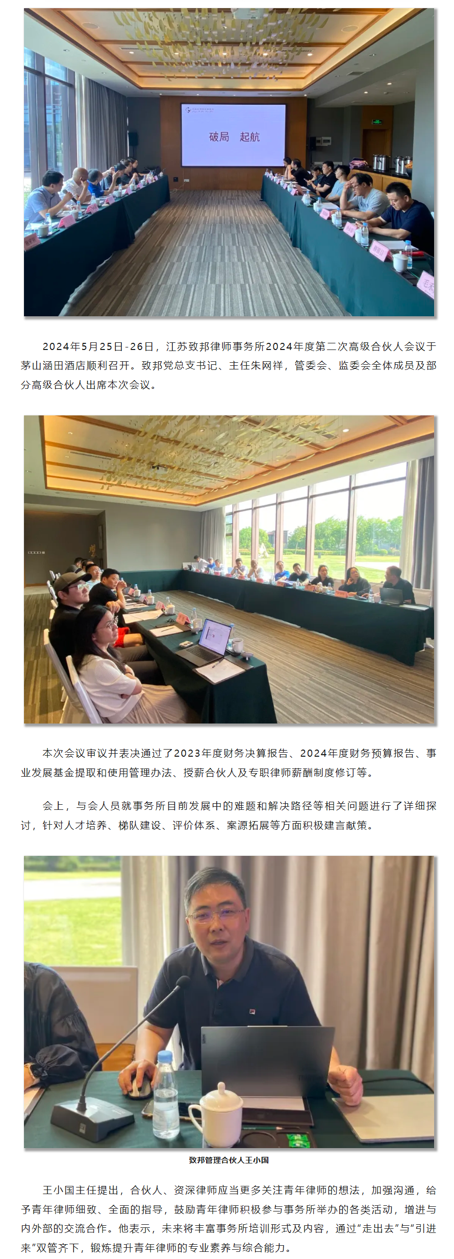 QQ图片20240611150739.png
