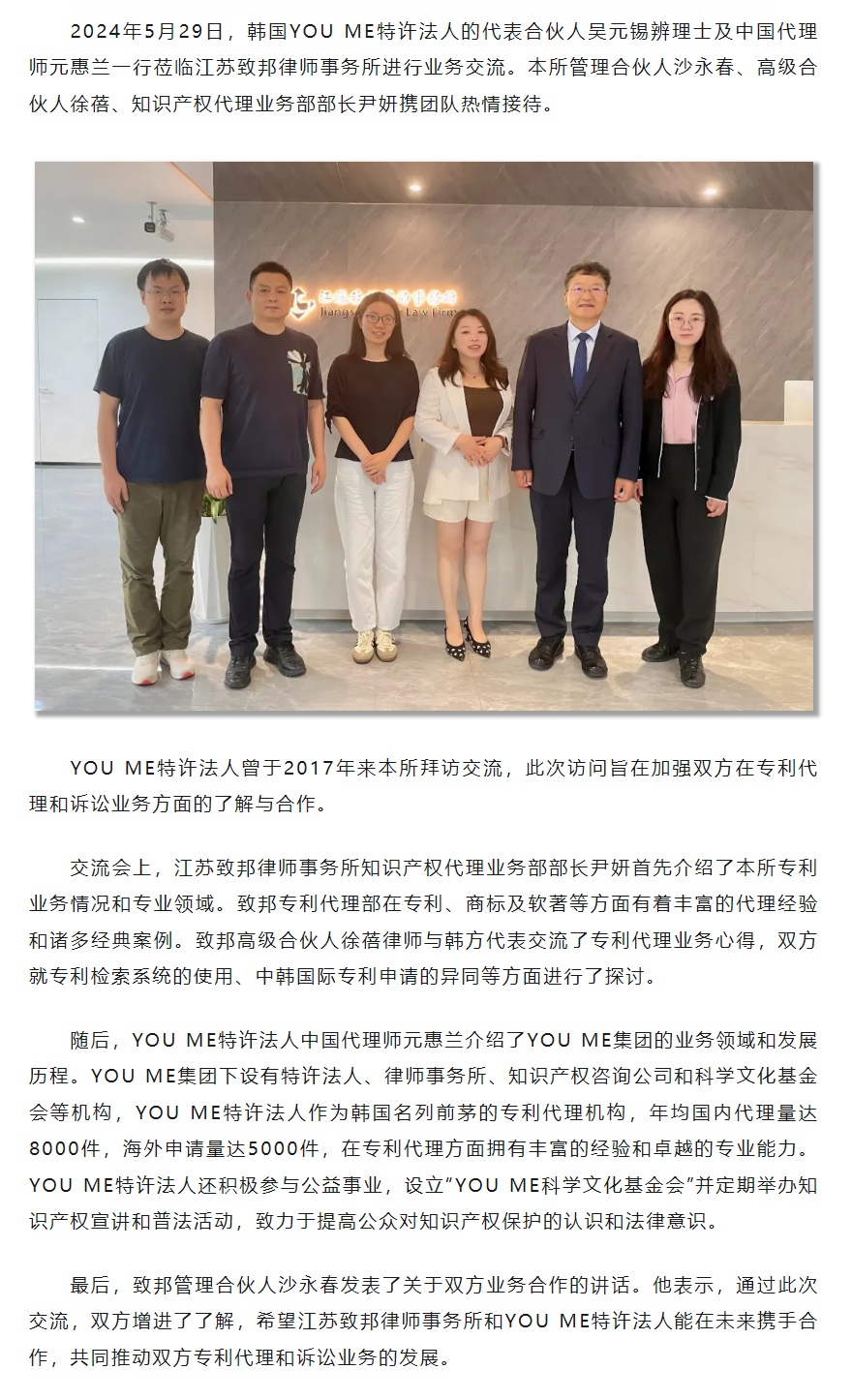 QQ图片20240611151002.png