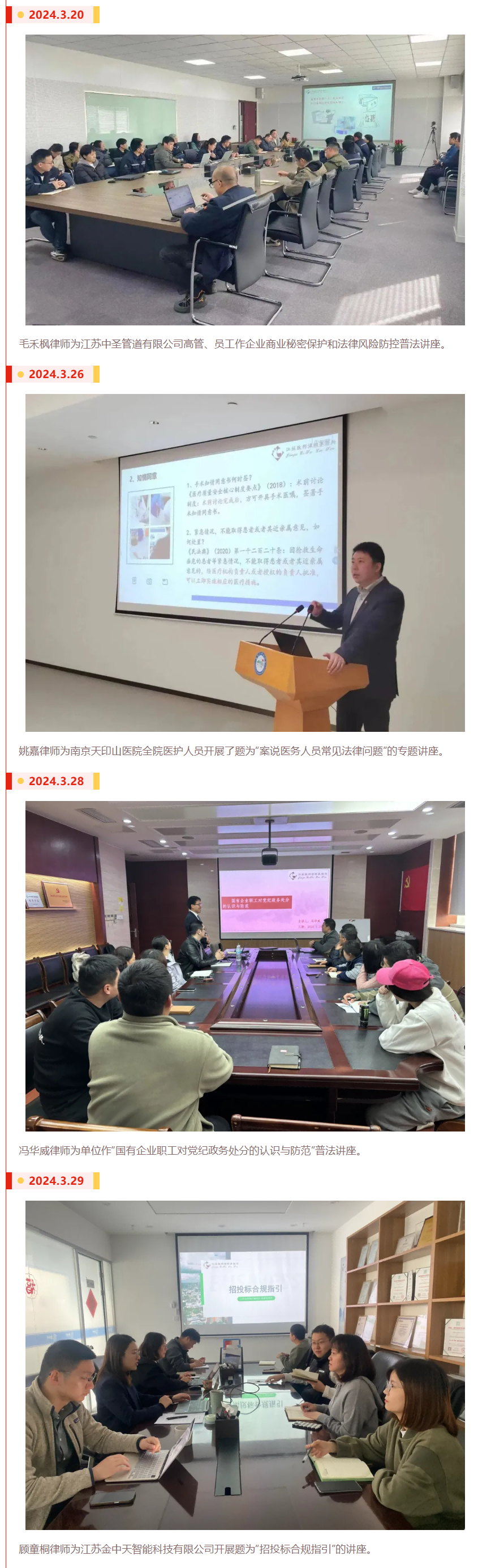 QQ图片20240611151336(1).png