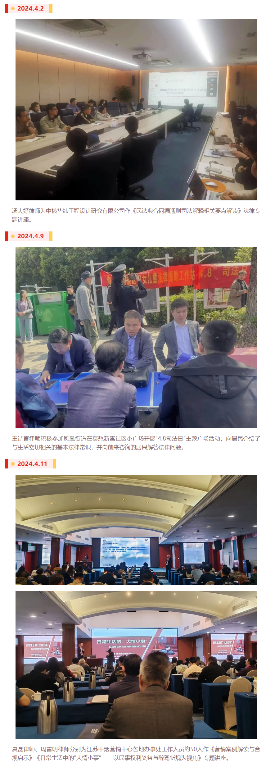 QQ图片20240611151512(1).png