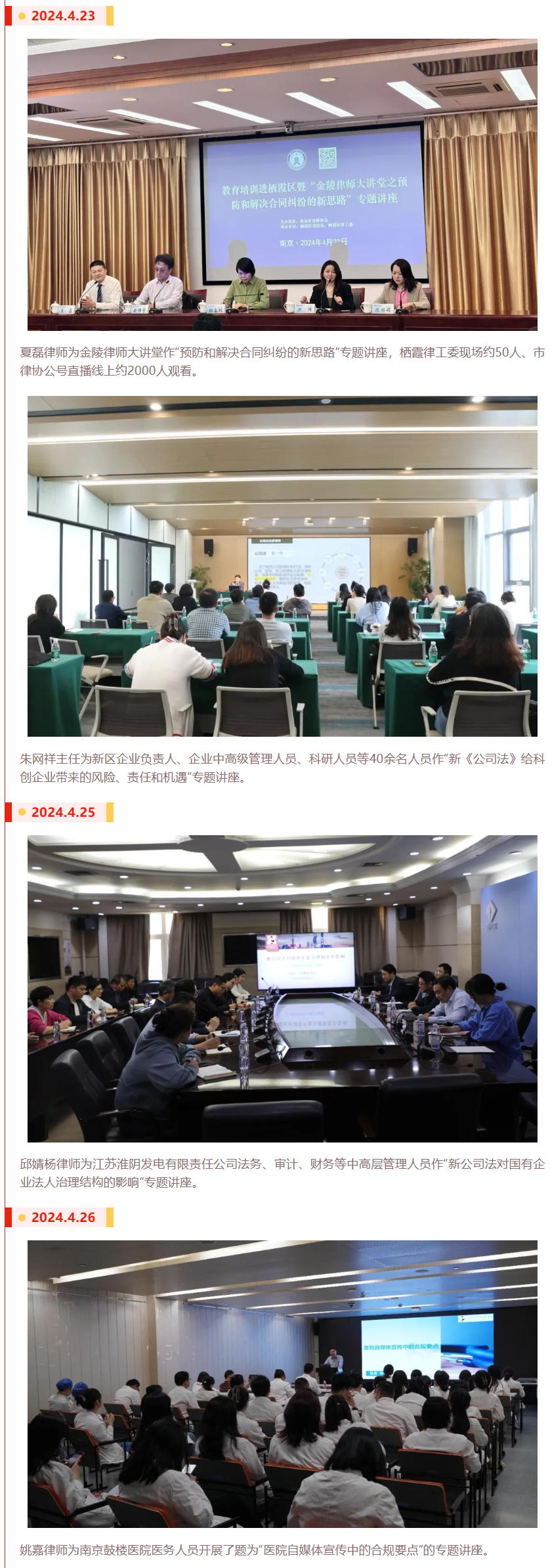 QQ图片20240611151621.png