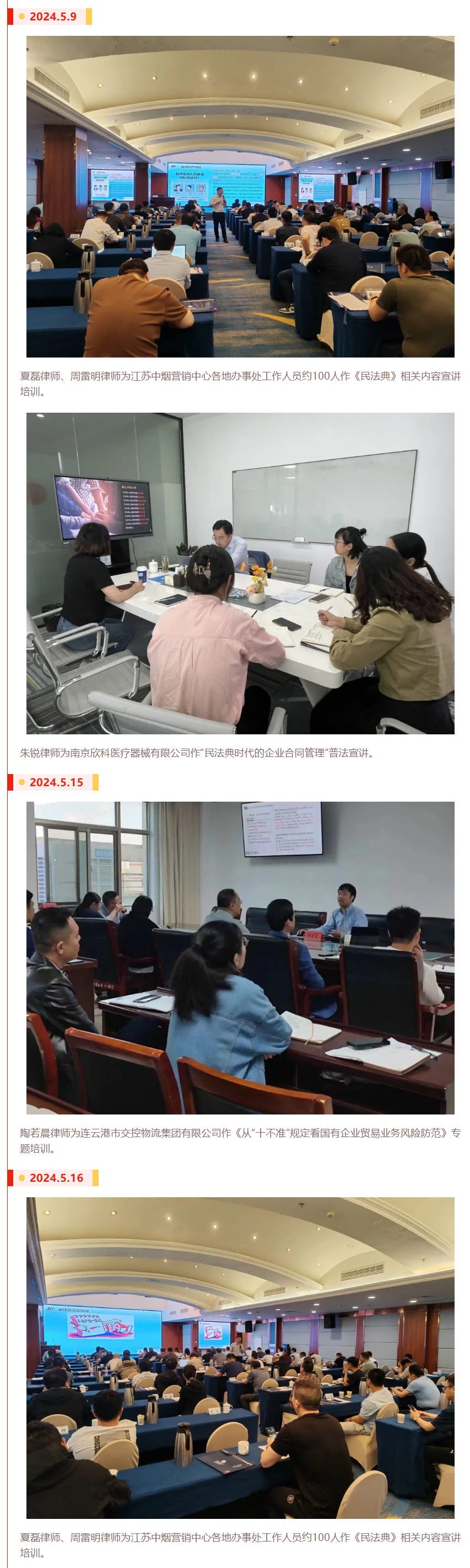 QQ图片20240611151706(1).png