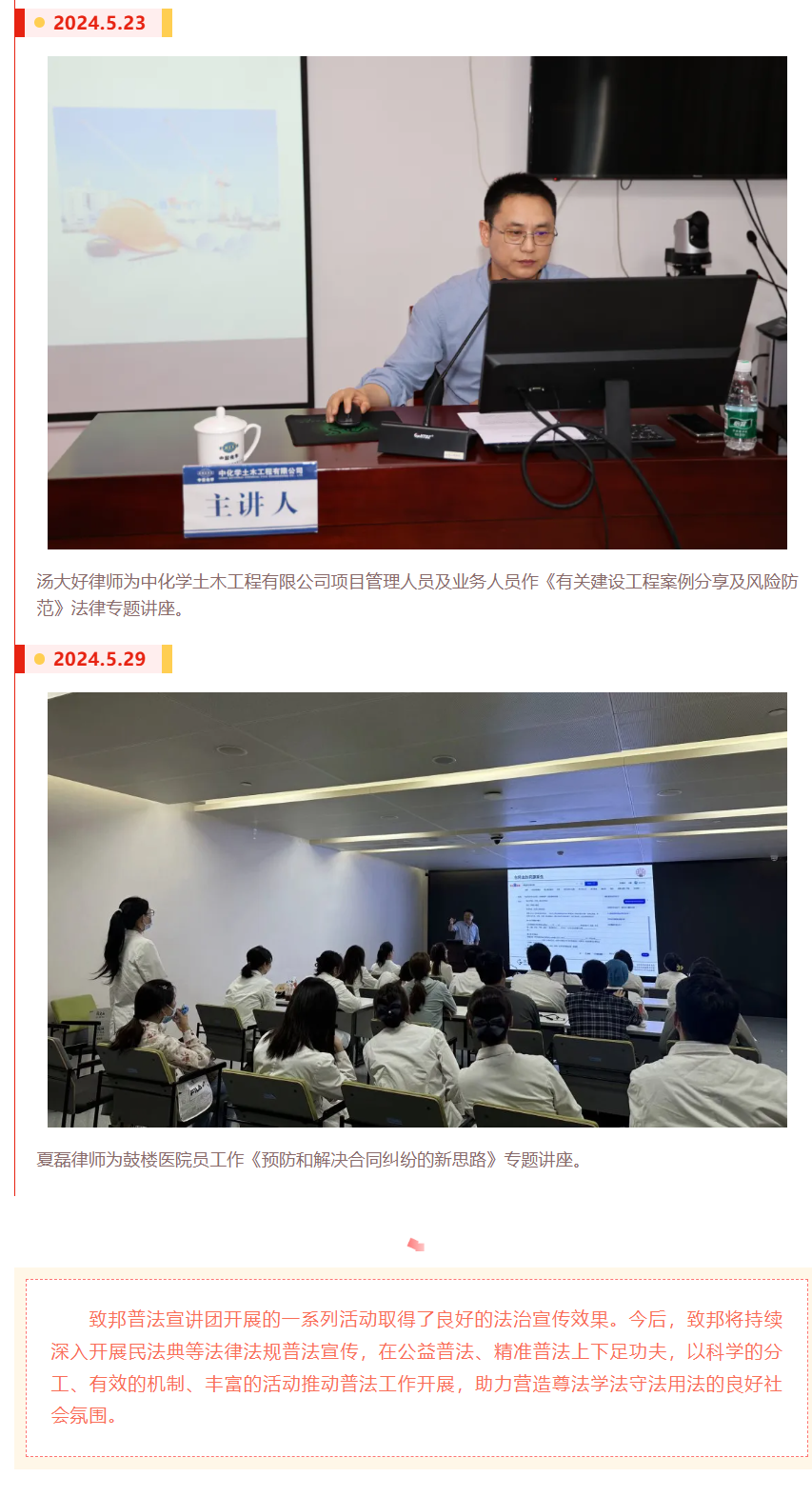 QQ图片20240611151735.png