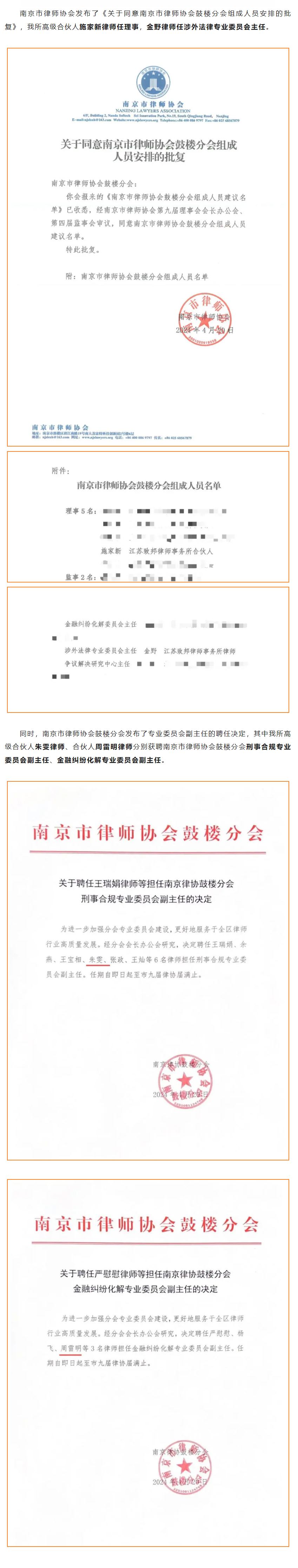 QQ图片20240611153021.png