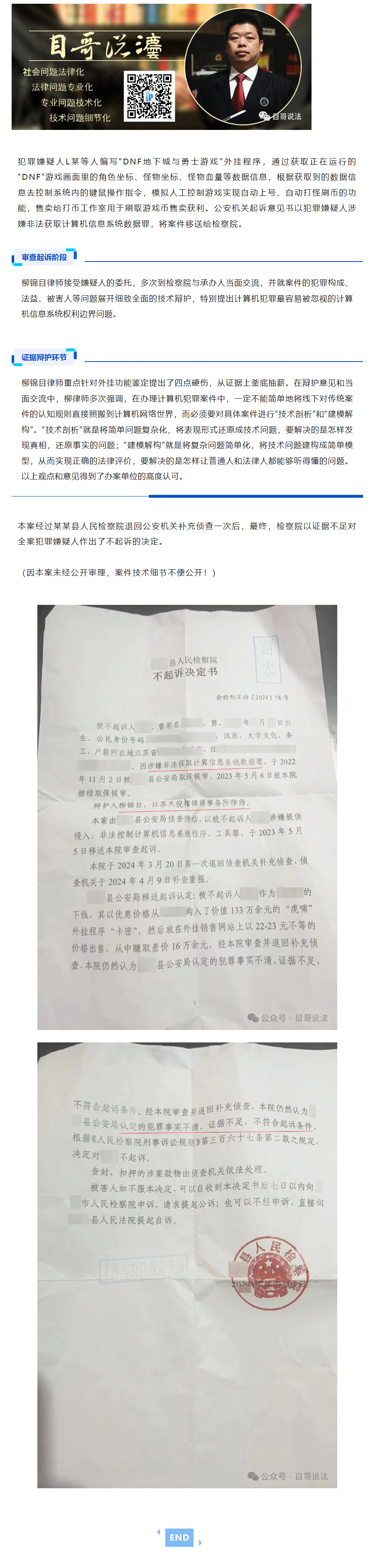 QQ图片20240611153230.png