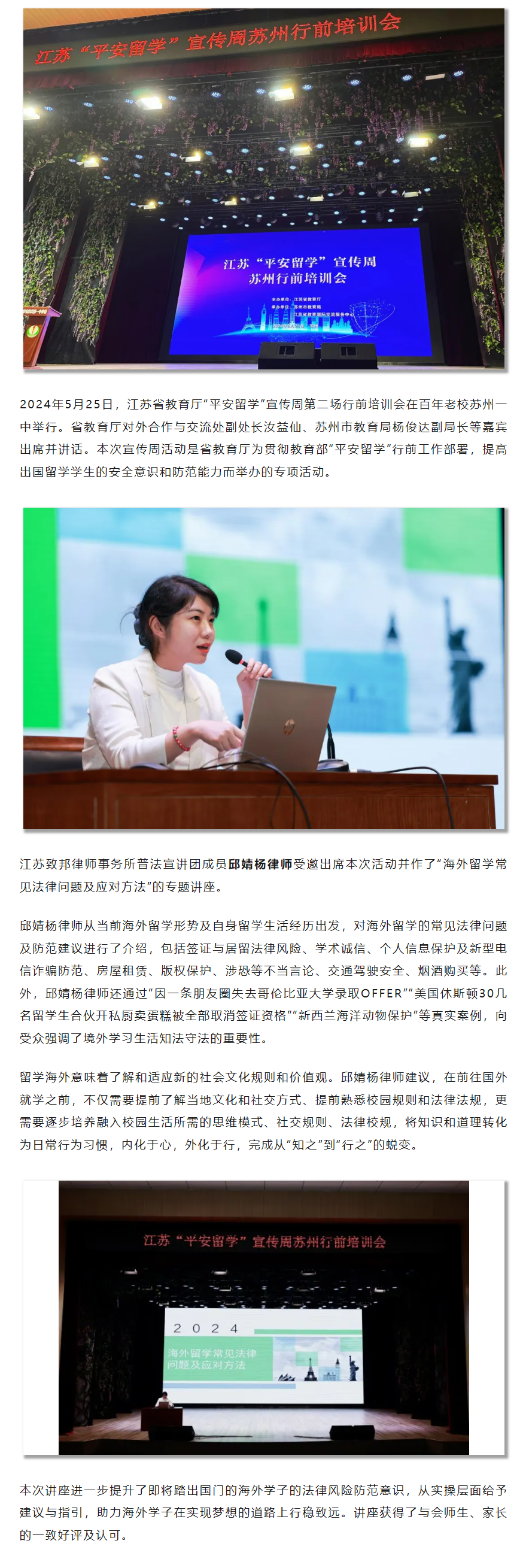 QQ图片20240611153502.png