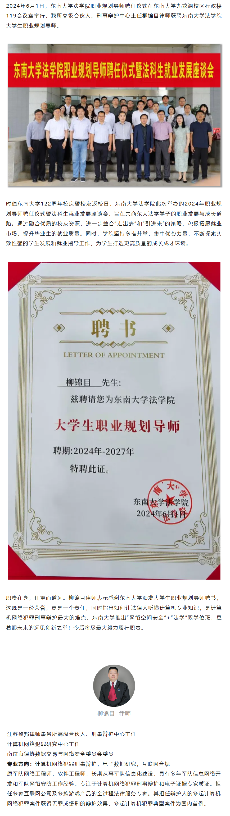 QQ图片20240611153847.png