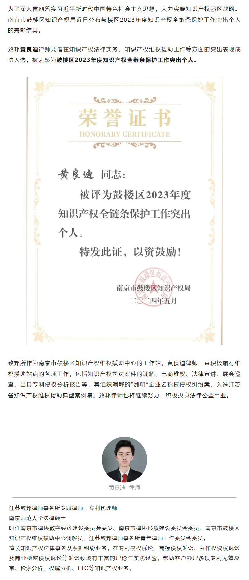 QQ图片20240611155653.png