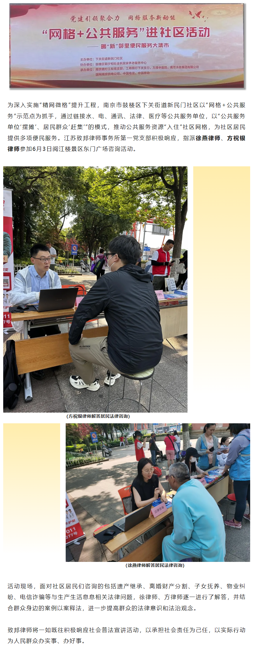 QQ图片20240611155815.png