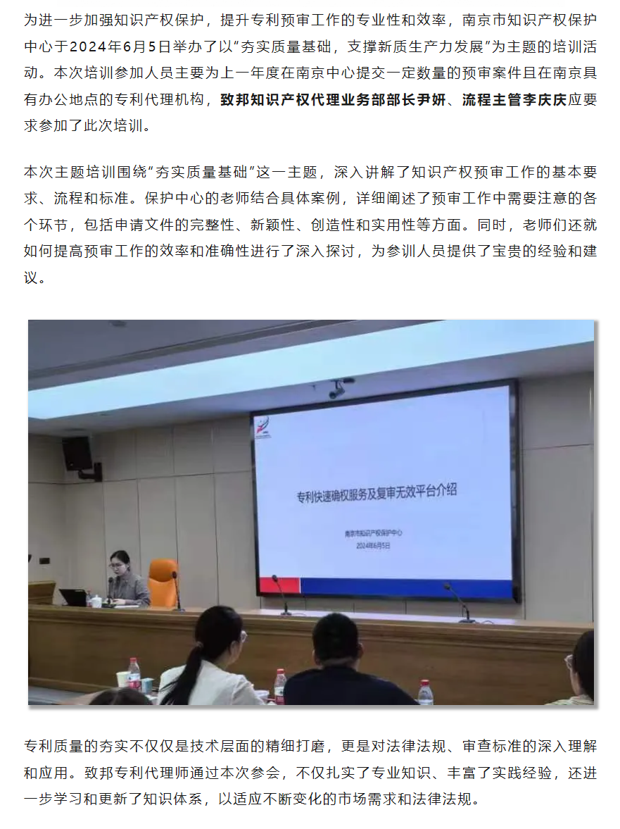 QQ图片20240611155934.png