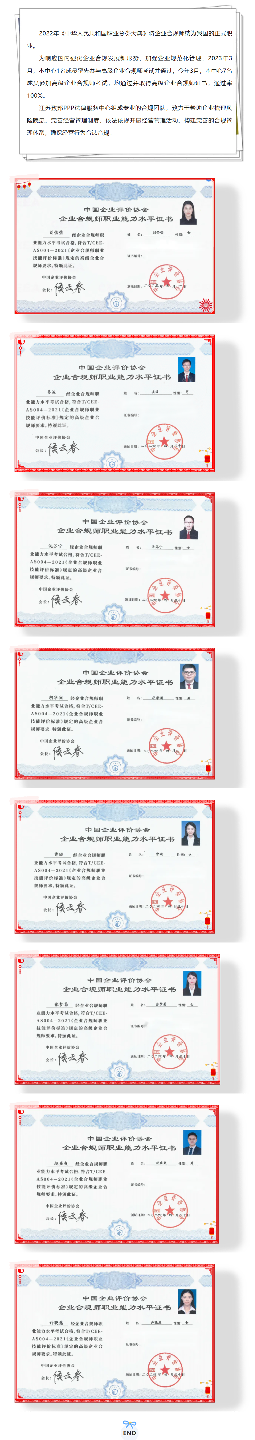 QQ图片20240611160105(1).png
