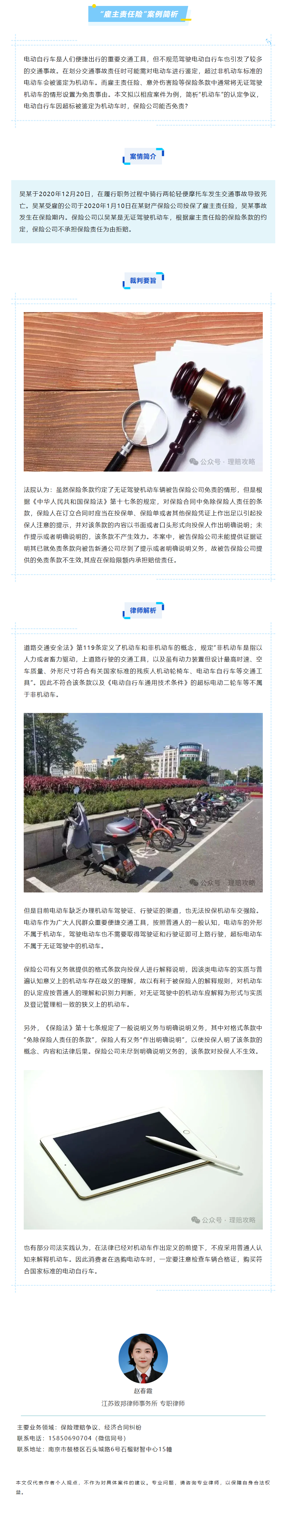 QQ图片20240617142550.png