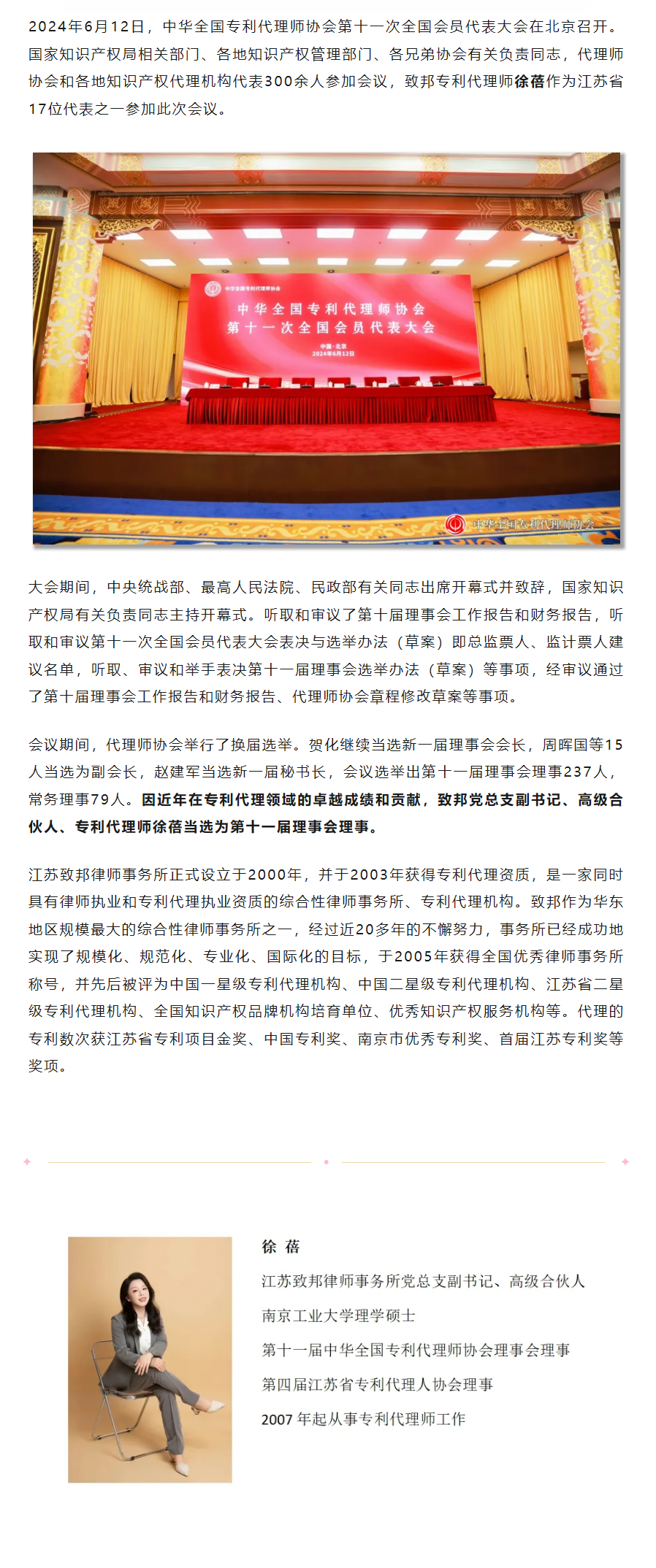 QQ图片20240617142723.png
