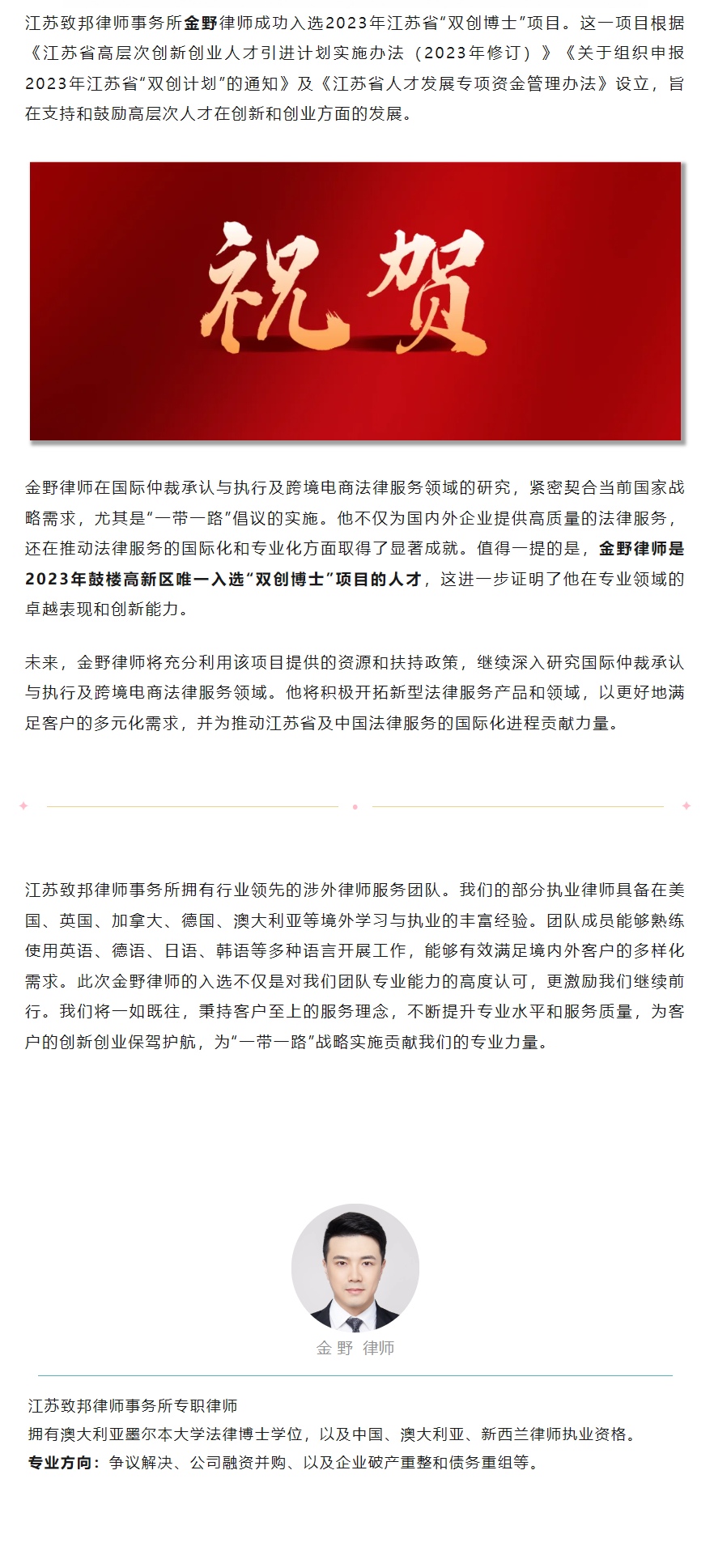 QQ图片20240617144518.png