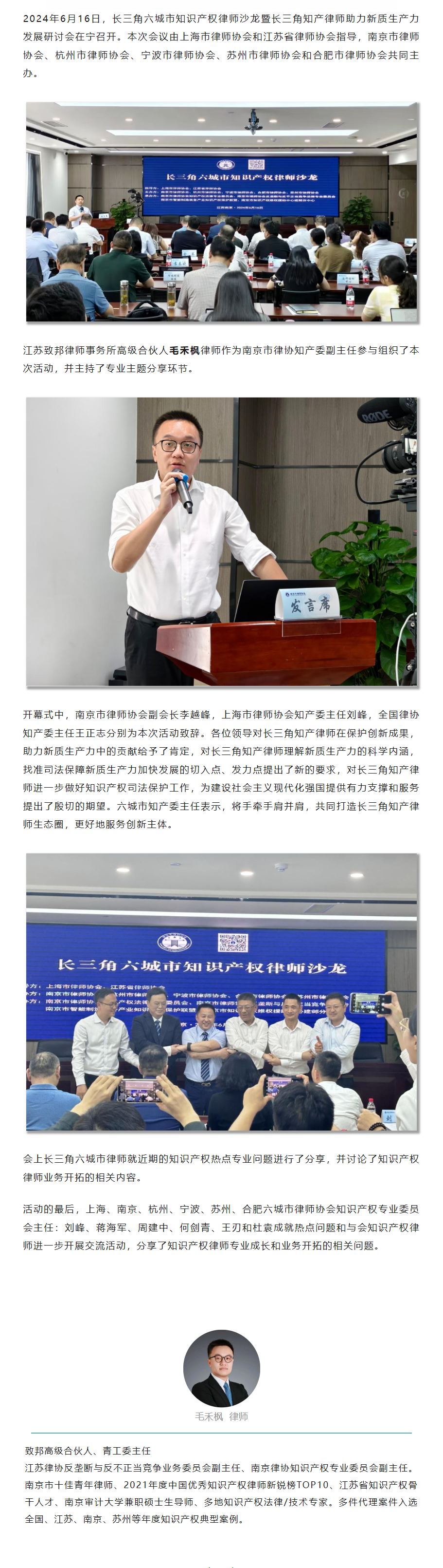 QQ图片20240809093641.png