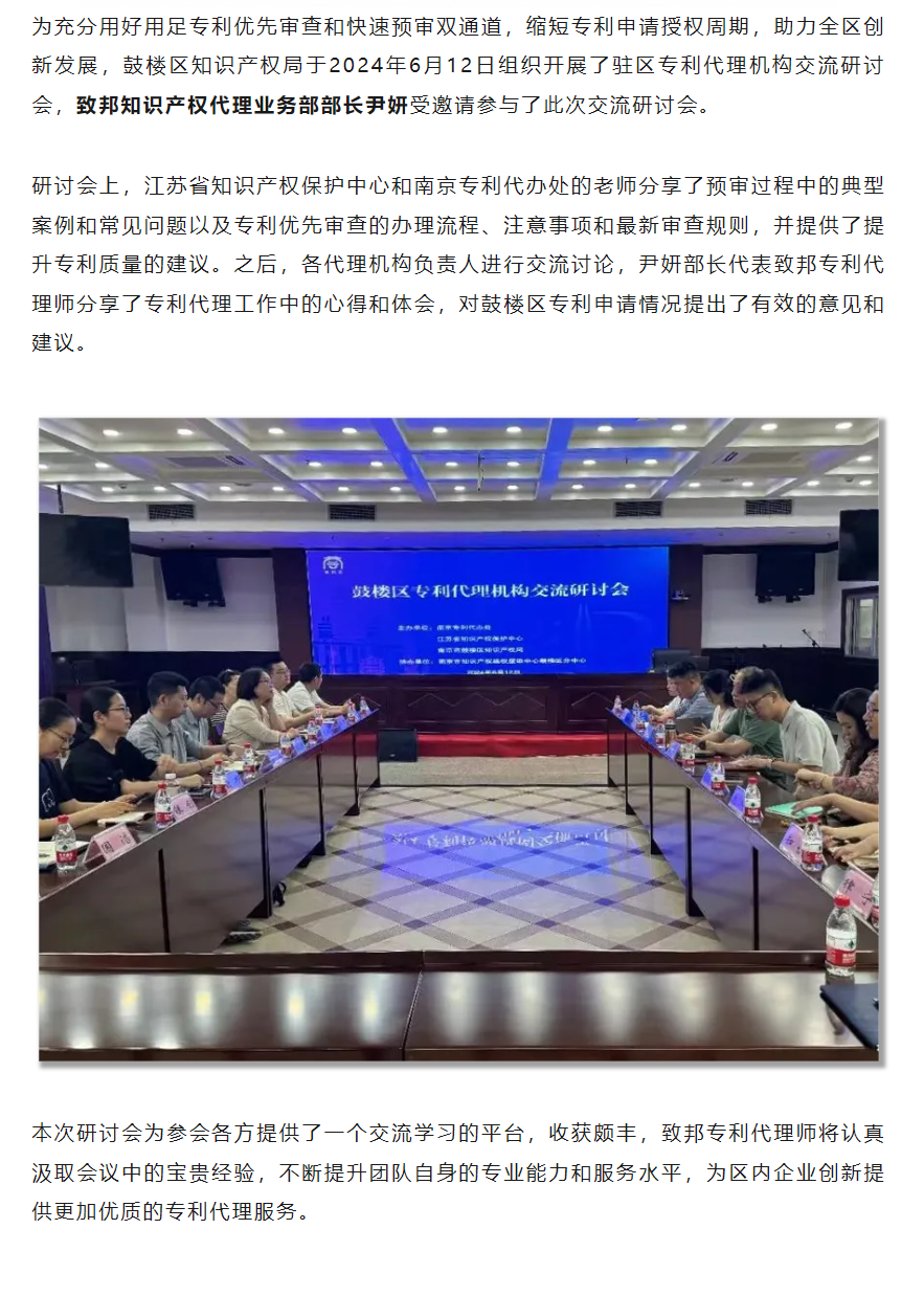 QQ图片20240809093832.png