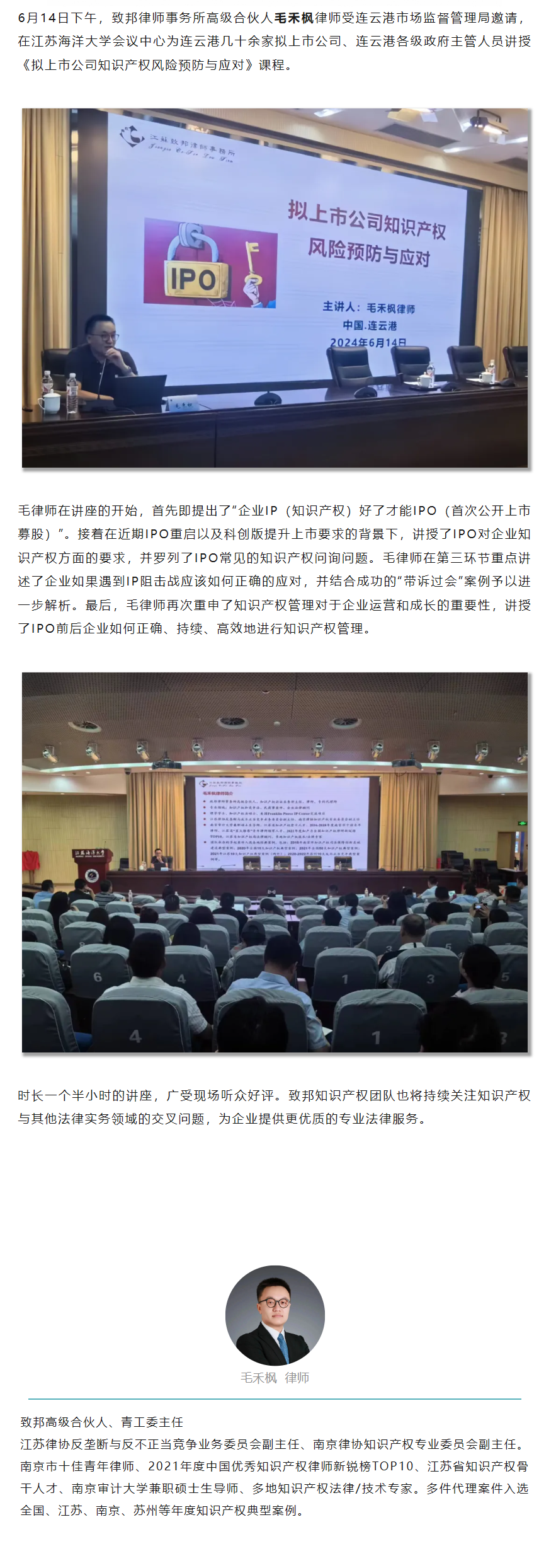 QQ图片20240809094007.png