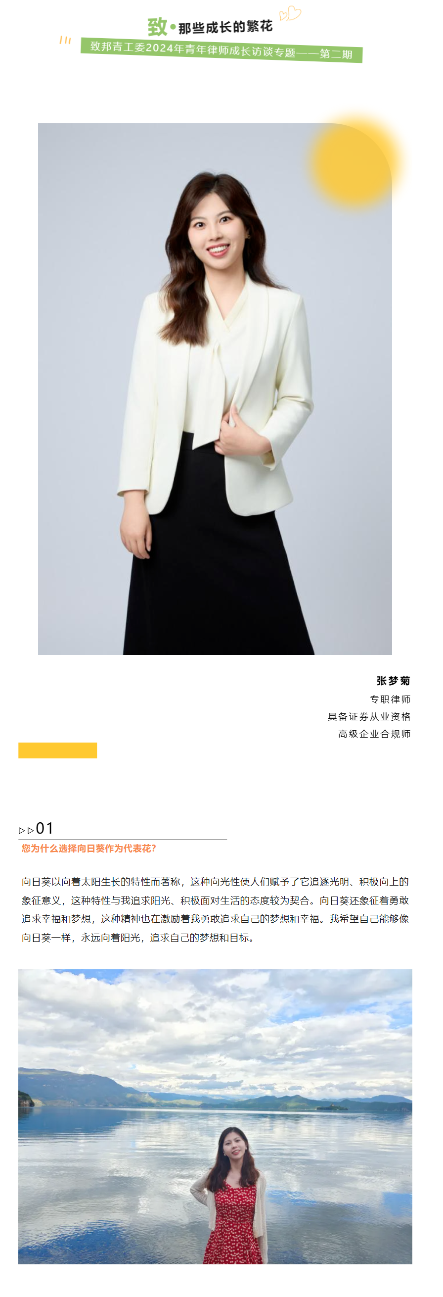 QQ图片20240809094501.png