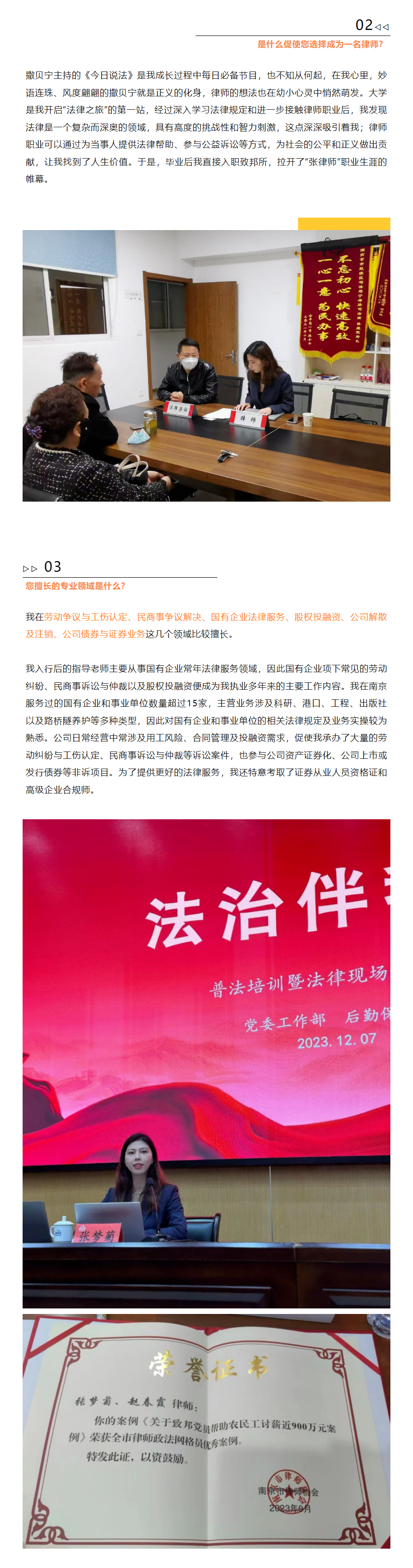 QQ图片20240809094734(1).png