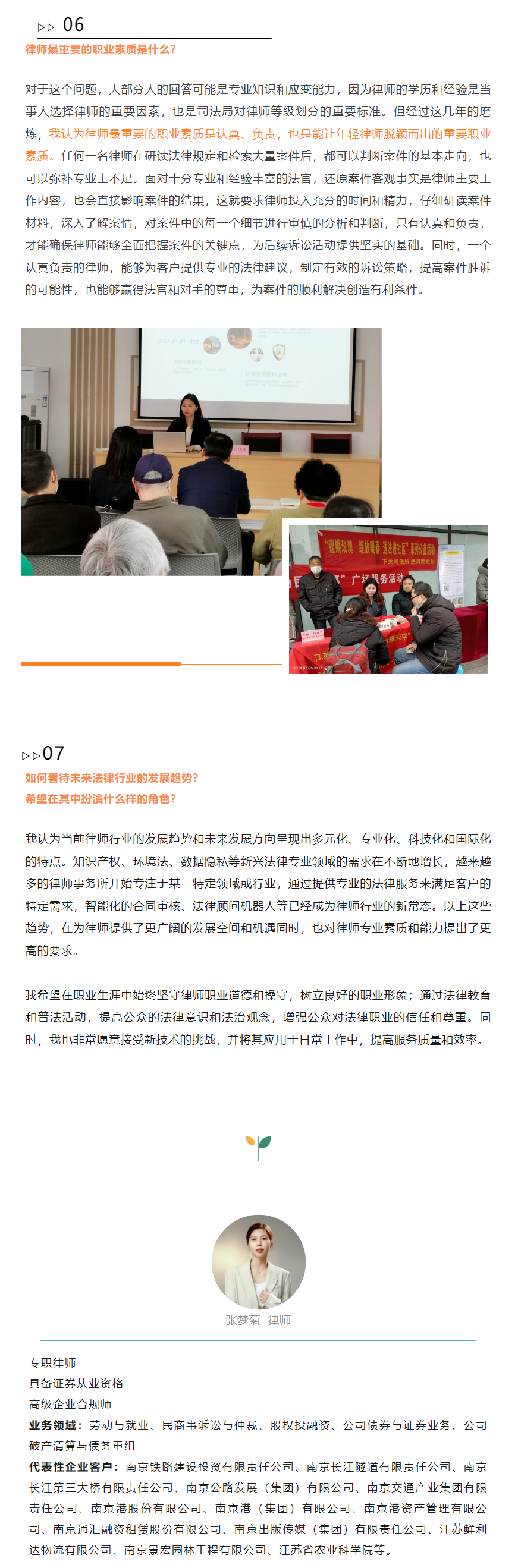 QQ图片20240809094941.png