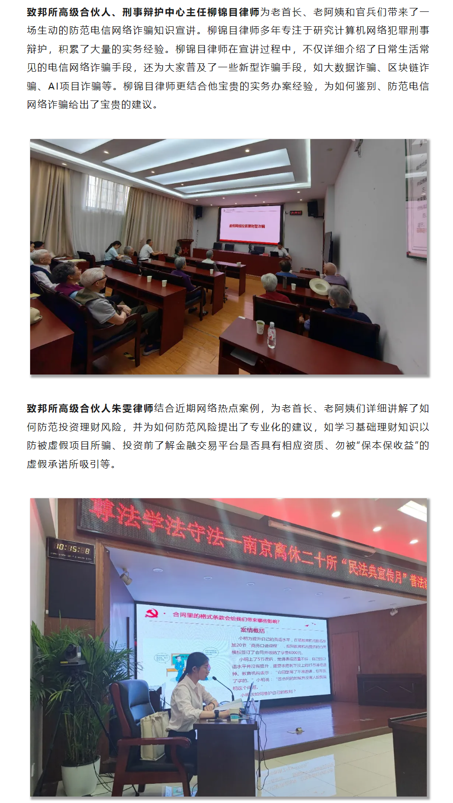 QQ图片20240809095715.png