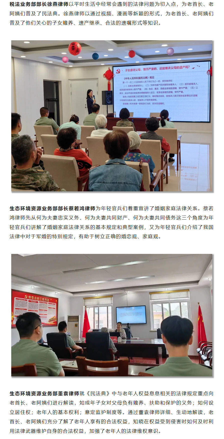 QQ图片20240809095755.png
