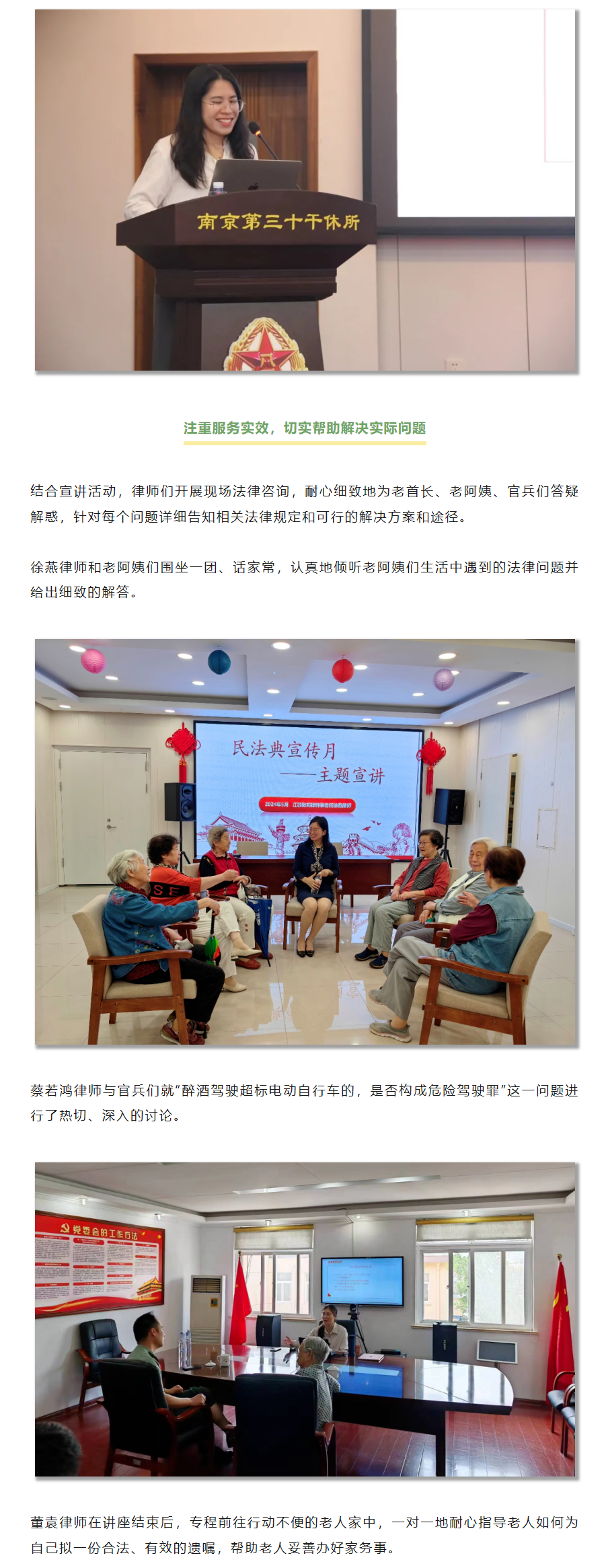 QQ图片20240809095839.png