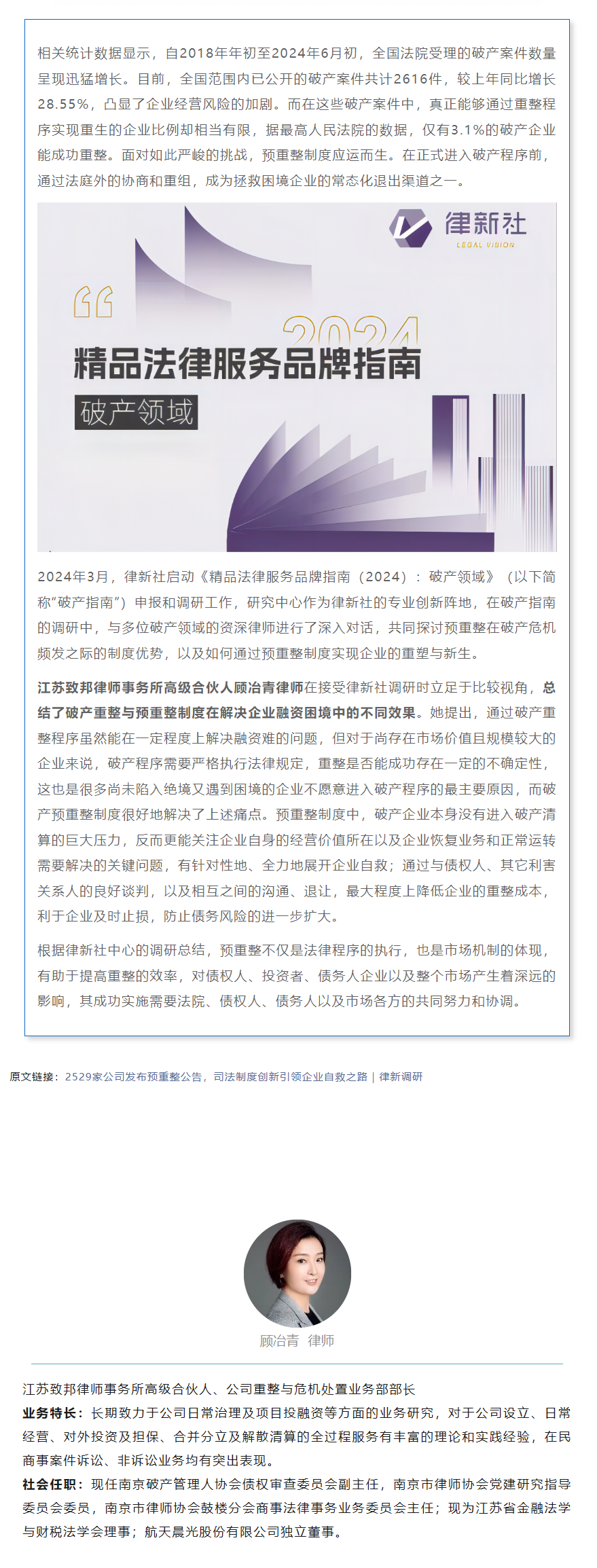 QQ图片20240809100222.png