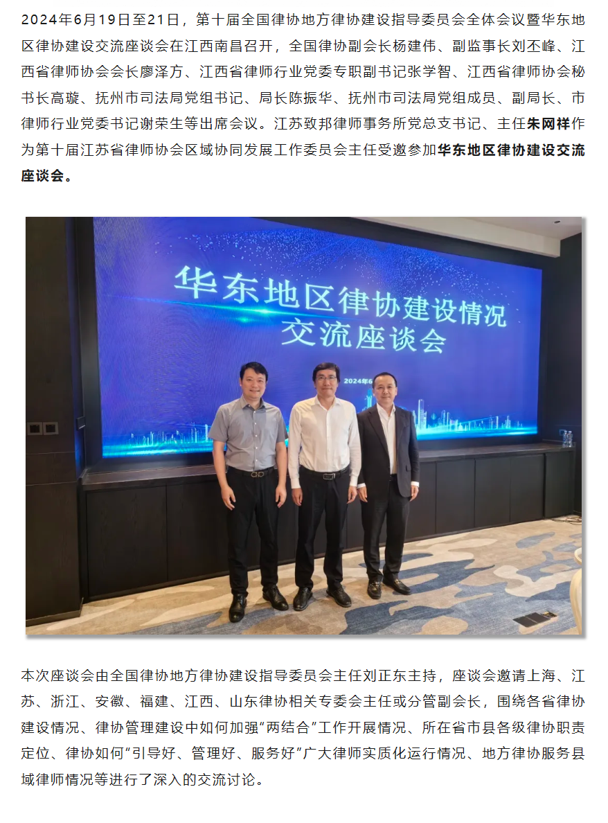 QQ图片20240809100430.png