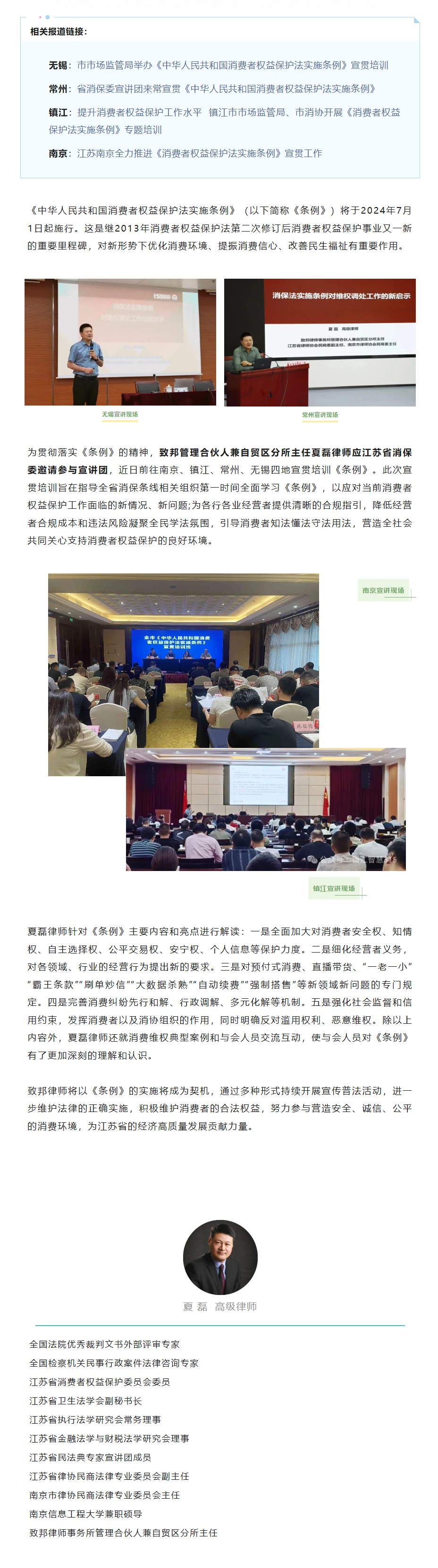QQ图片20240809100534.png