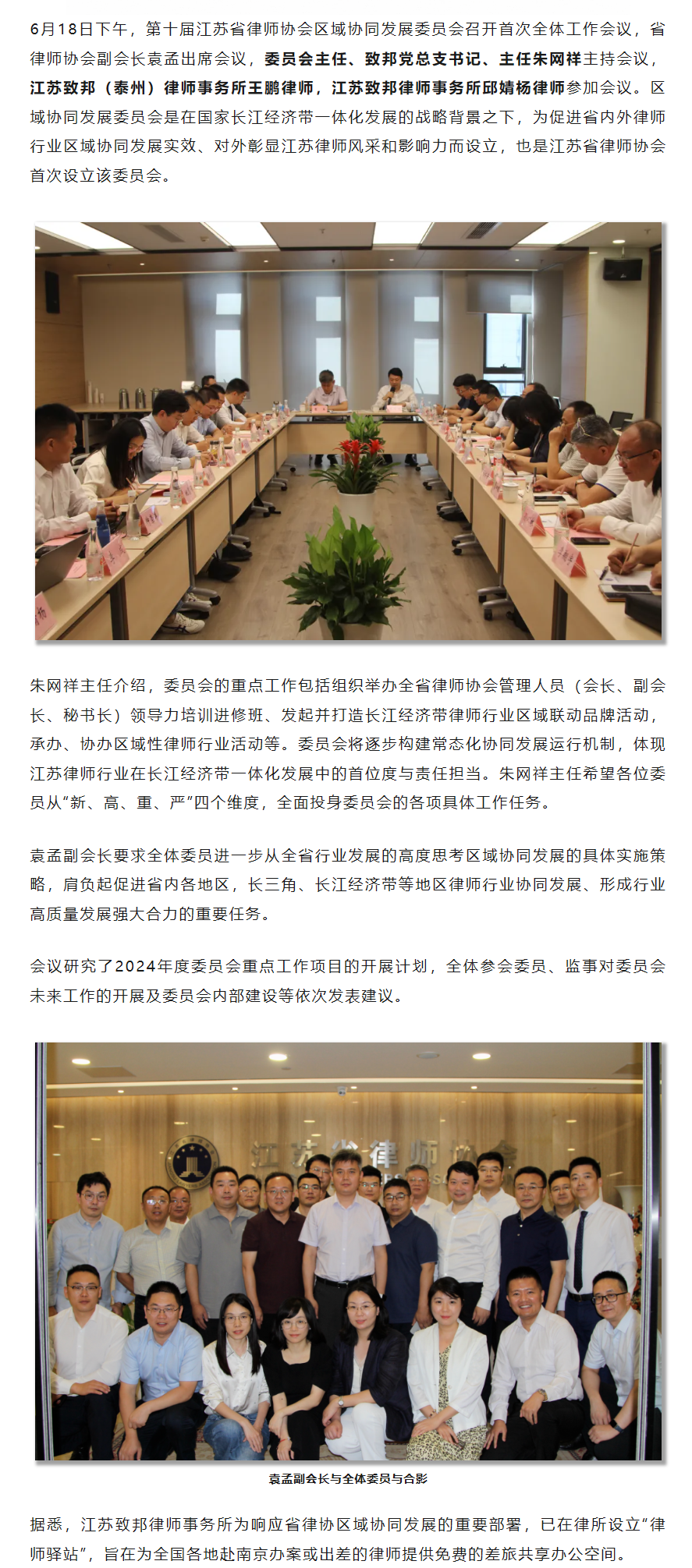 QQ图片20240809100711.png
