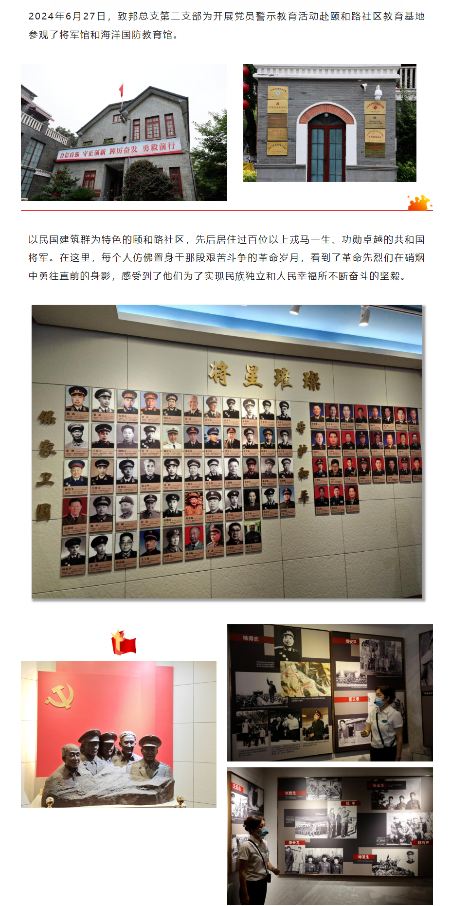 QQ图片20240809101011.png