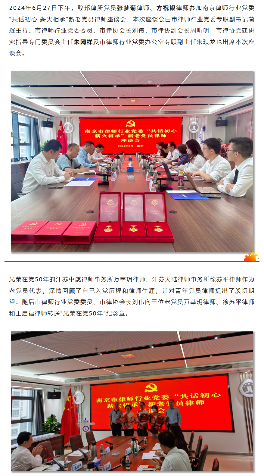 QQ图片20240809101343.png
