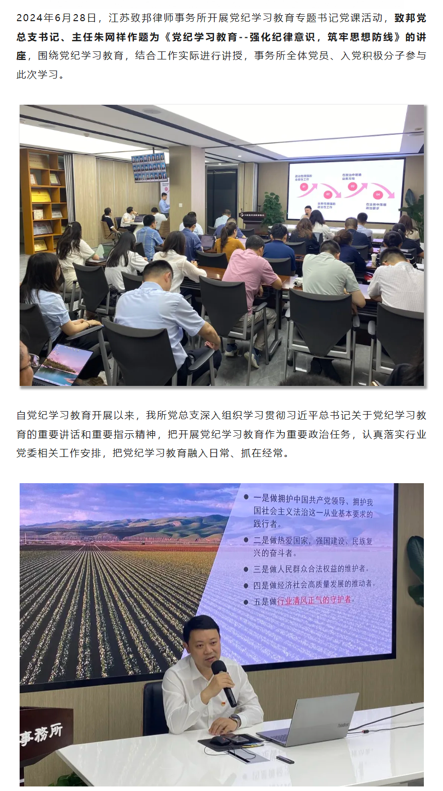 QQ图片20240809101556.png
