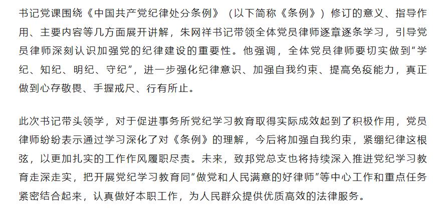 QQ图片20240809101618.png