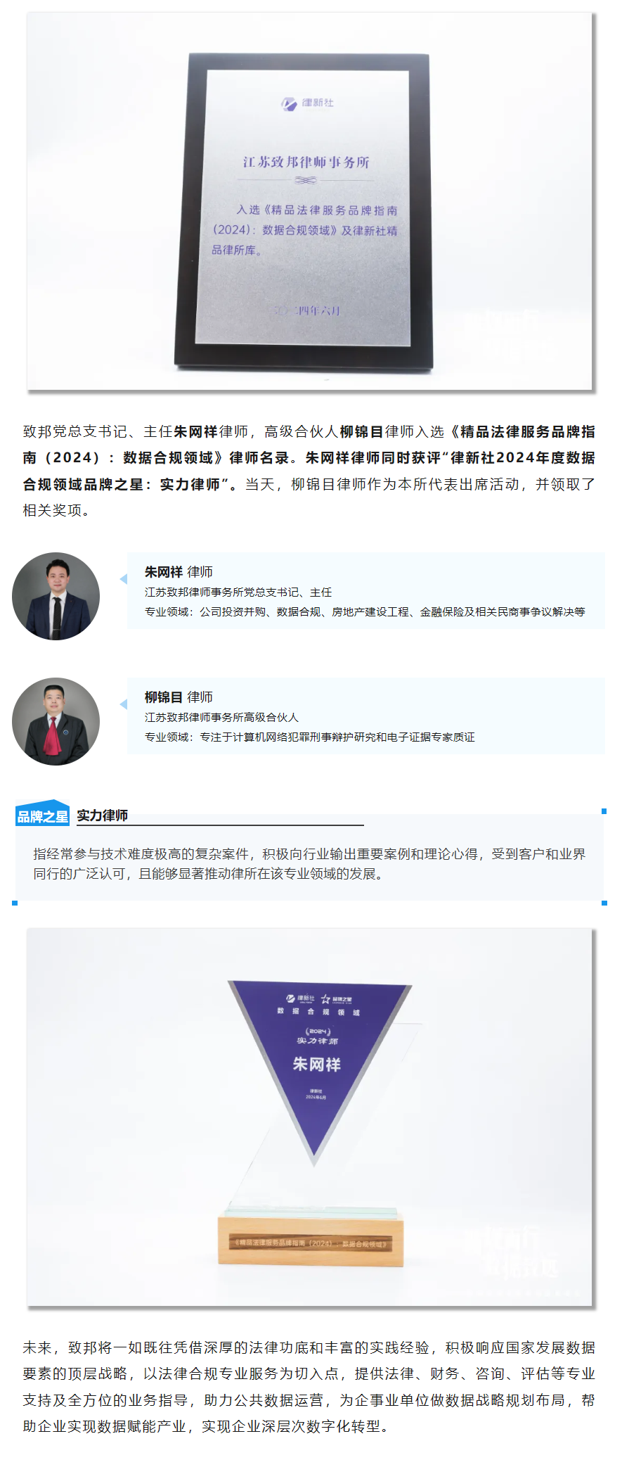 QQ图片20240809102152.png