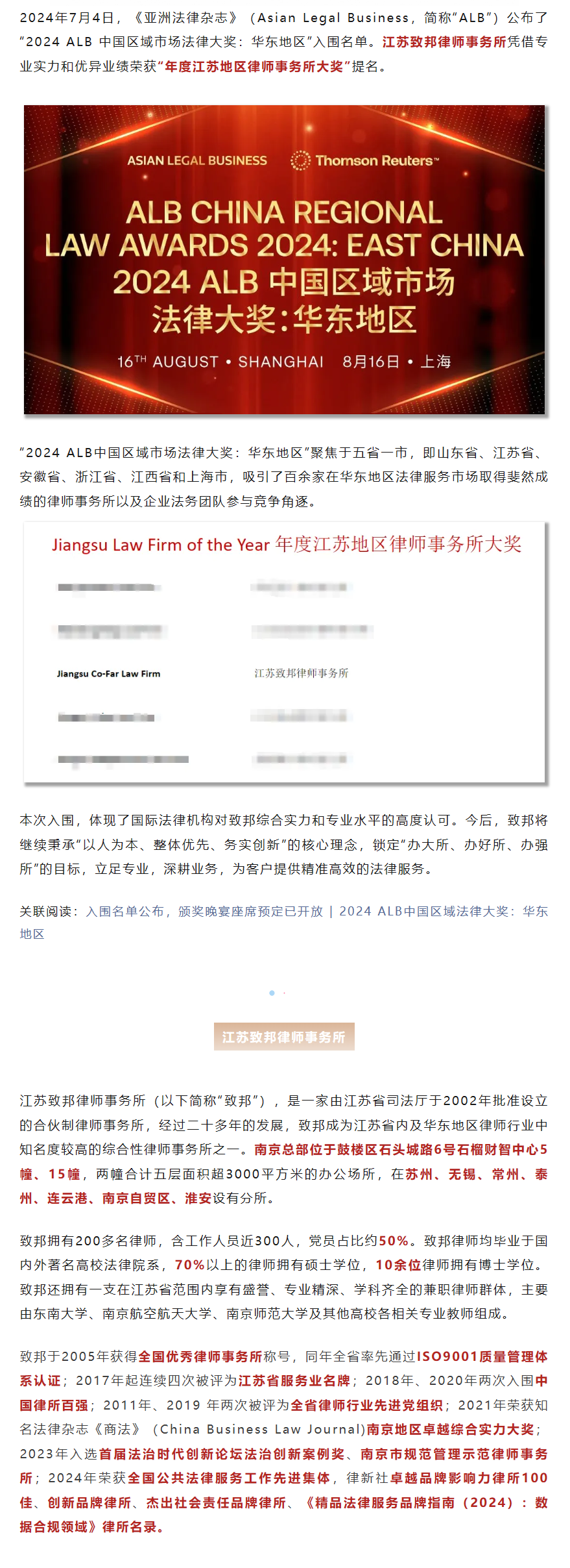 QQ图片20240809102909.png