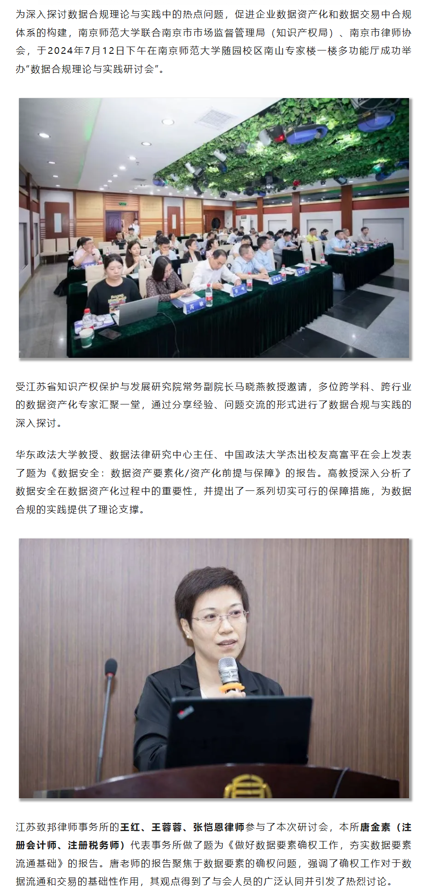 QQ图片20240809104702.png