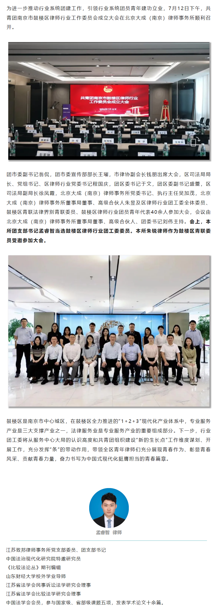 QQ图片20240809105231.png