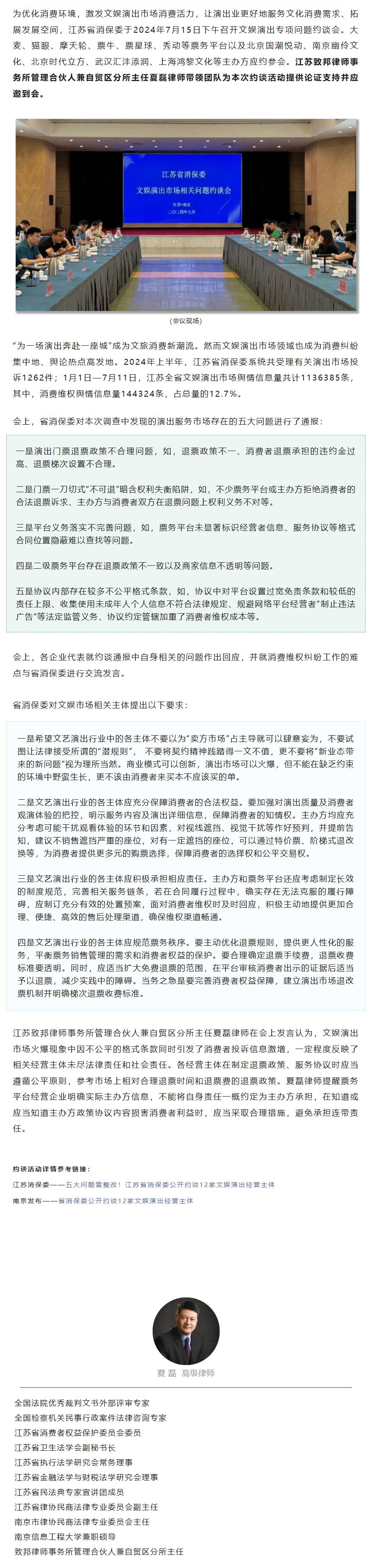 QQ图片20240809105405.png
