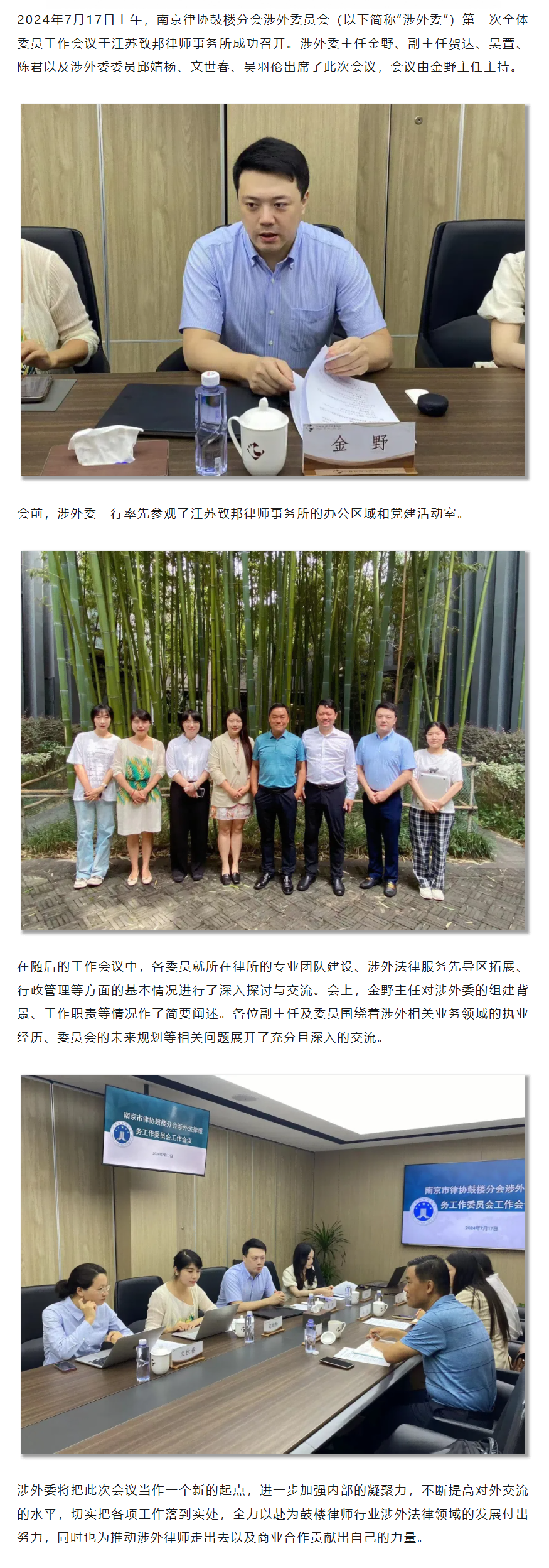 QQ图片20240809105509(1).png