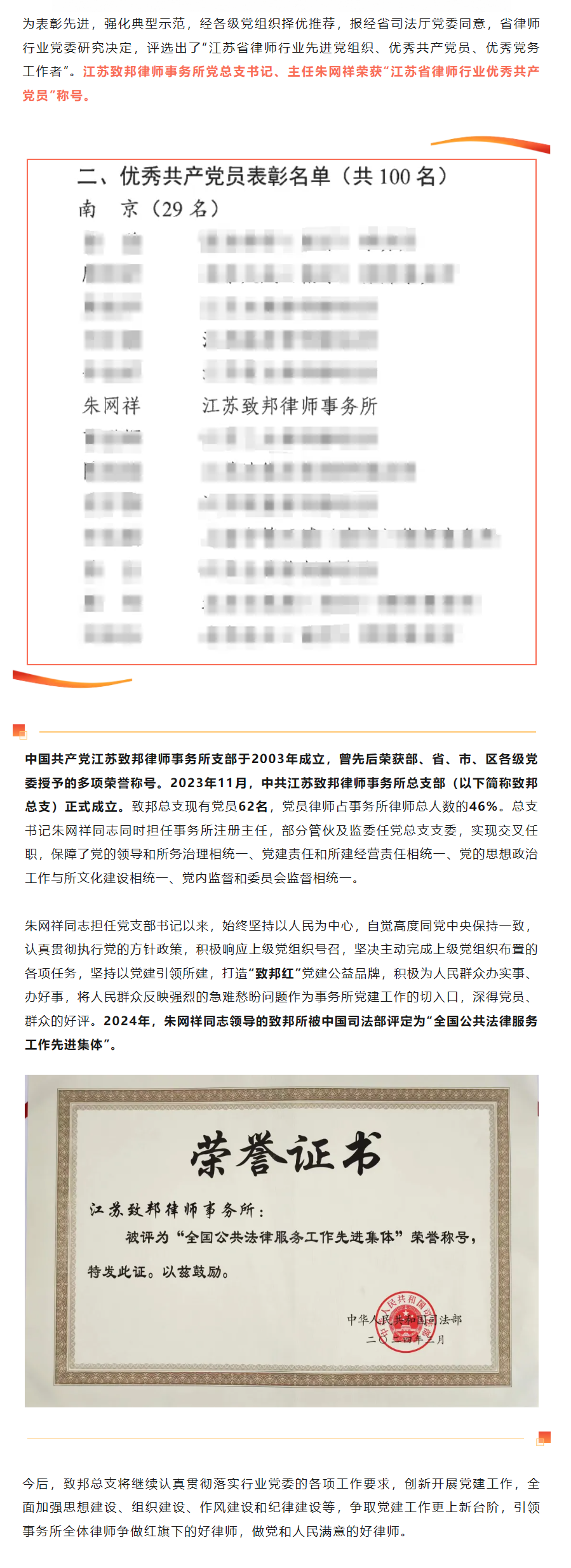 QQ图片20240809105706.png
