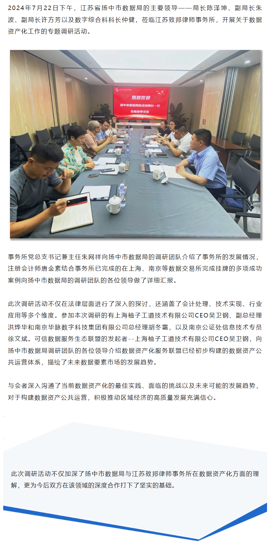 QQ图片20240809143633.png