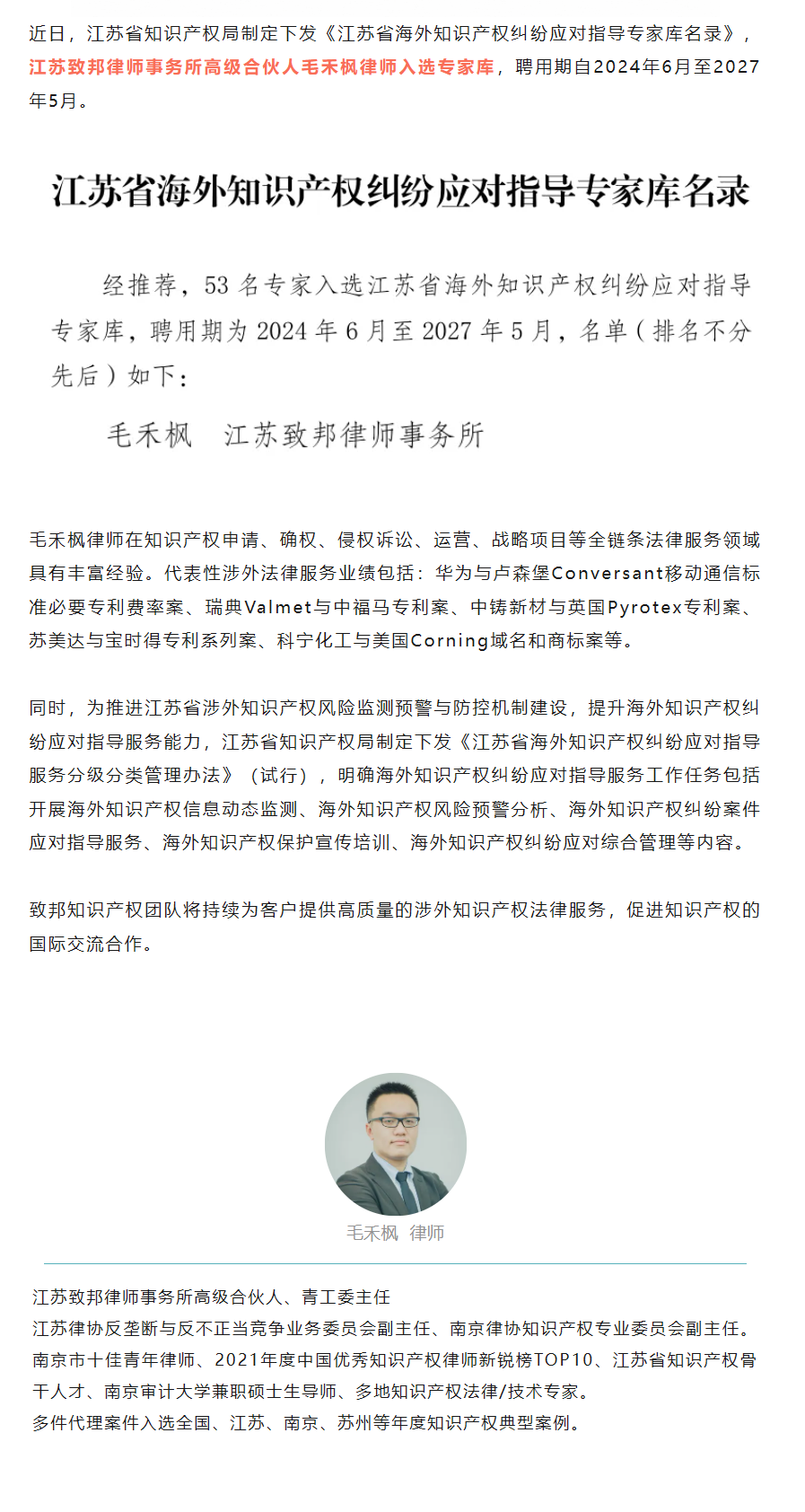 QQ图片20240809143741.png