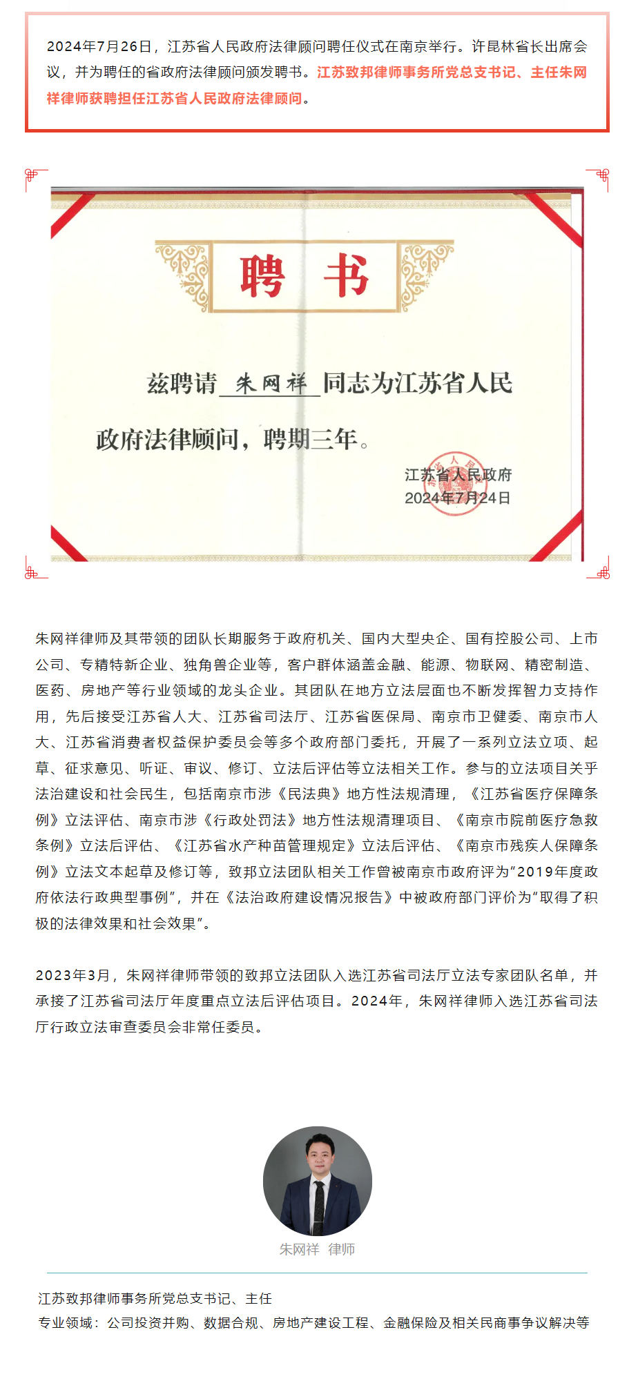 QQ图片20240809143841.png