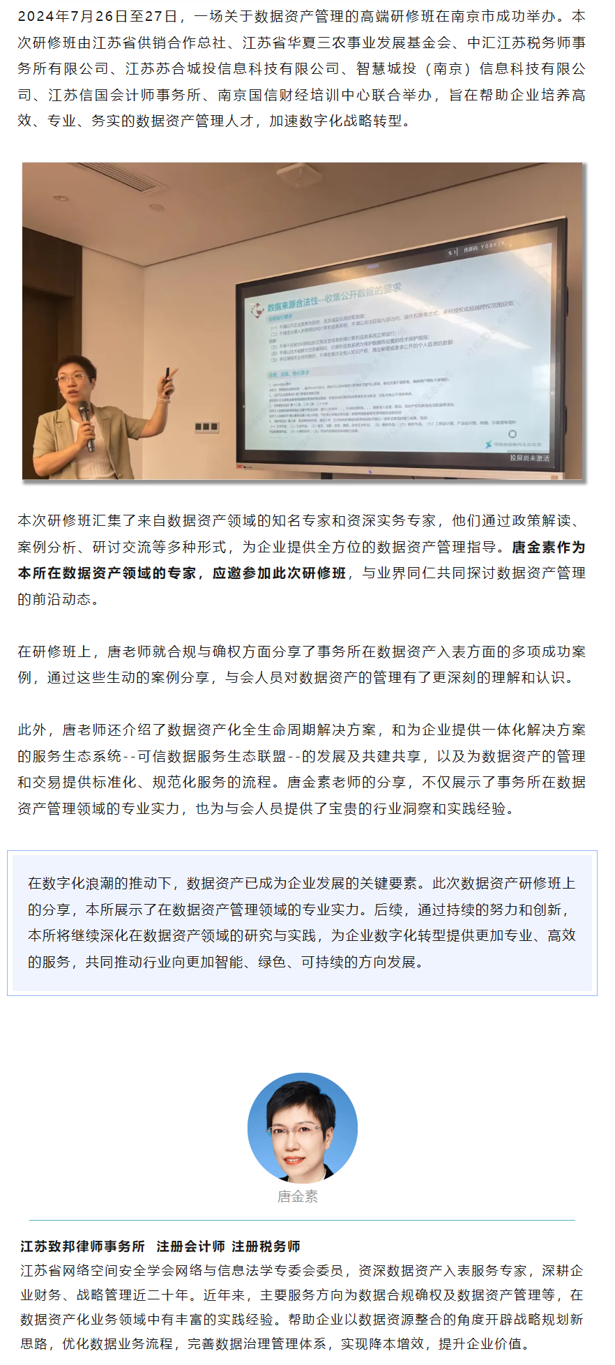 QQ图片20240809143942.png