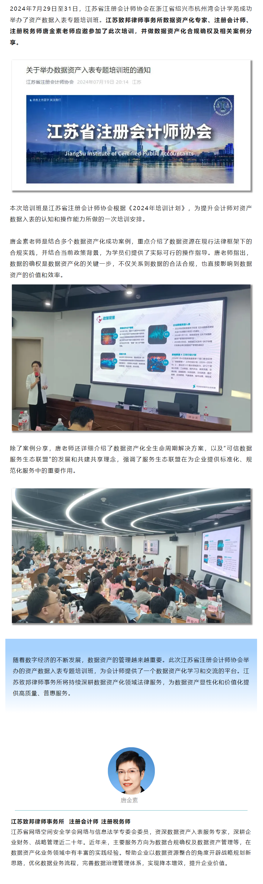 QQ图片20240809144105.png
