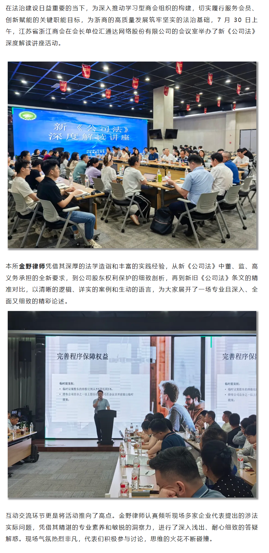 QQ图片20240809144228.png
